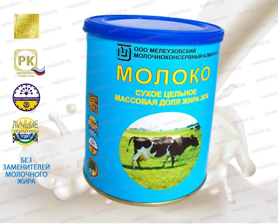 Сухое молоко ООО "Мелеузовский молочноконсервный комбинат"