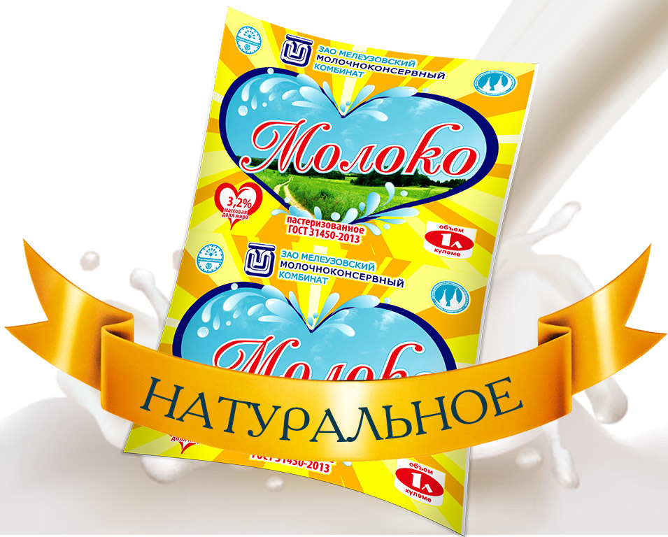 Цельномолочная продукция